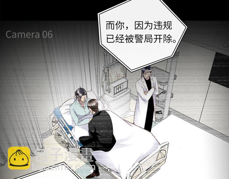 第54话  戏精先生56