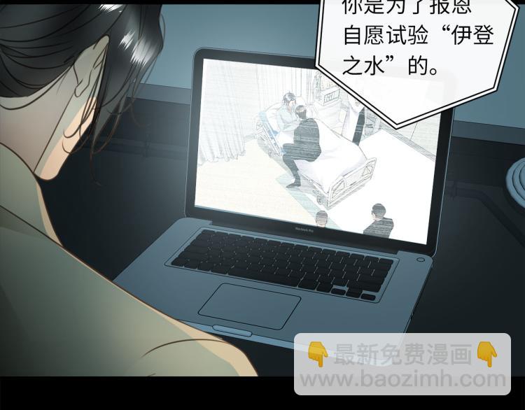 第54话  戏精先生58