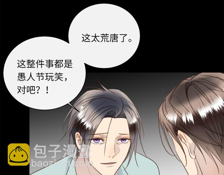 第54话  戏精先生60