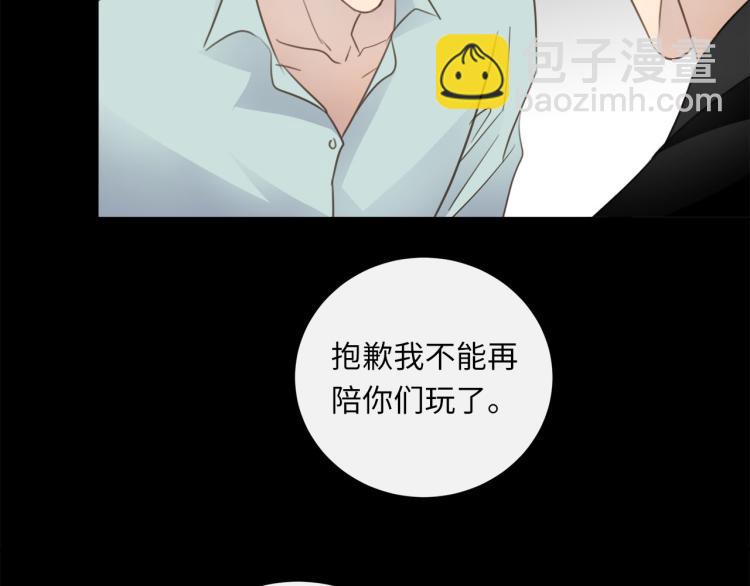 第54话  戏精先生61