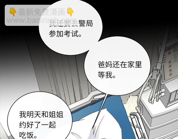 第54话  戏精先生62