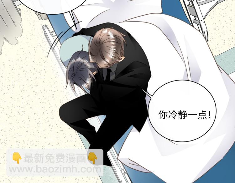 第54话  戏精先生63