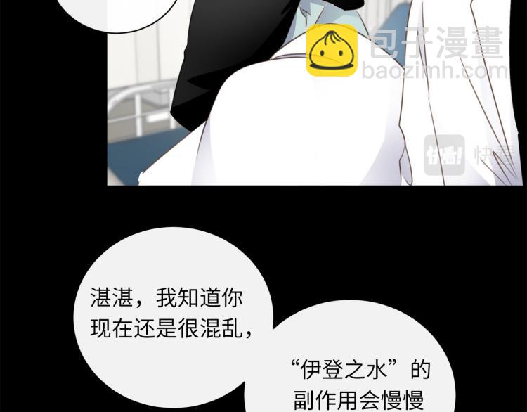 第54话  戏精先生65