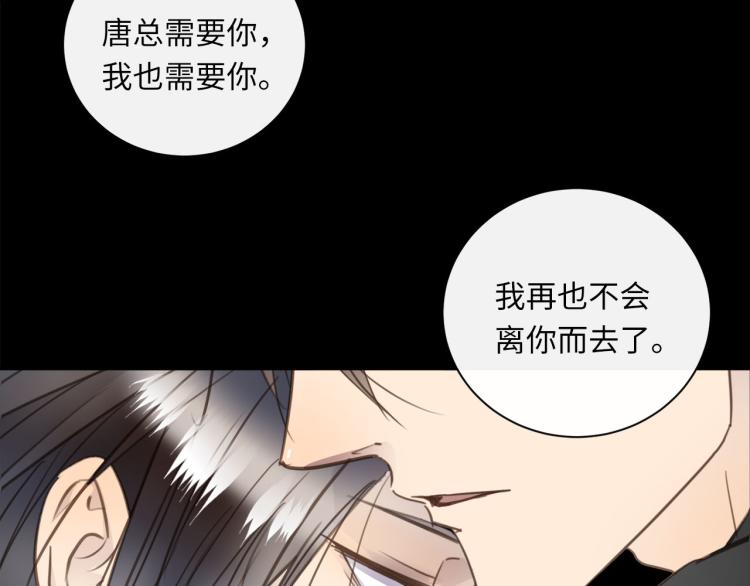 第54话  戏精先生67