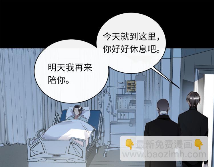 第54话  戏精先生69