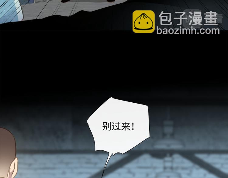 第54话  戏精先生7