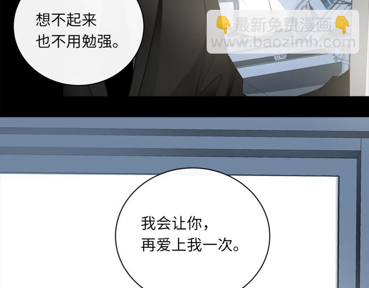 第54话  戏精先生71