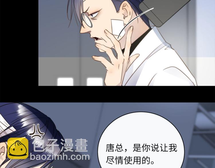 第54话  戏精先生80