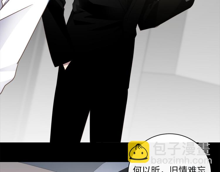 第54话  戏精先生82