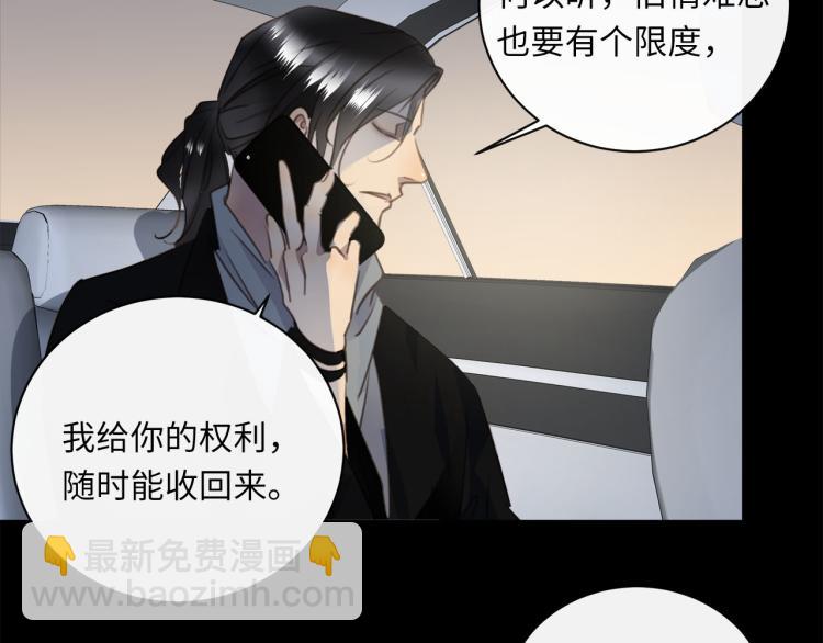 第54话  戏精先生83