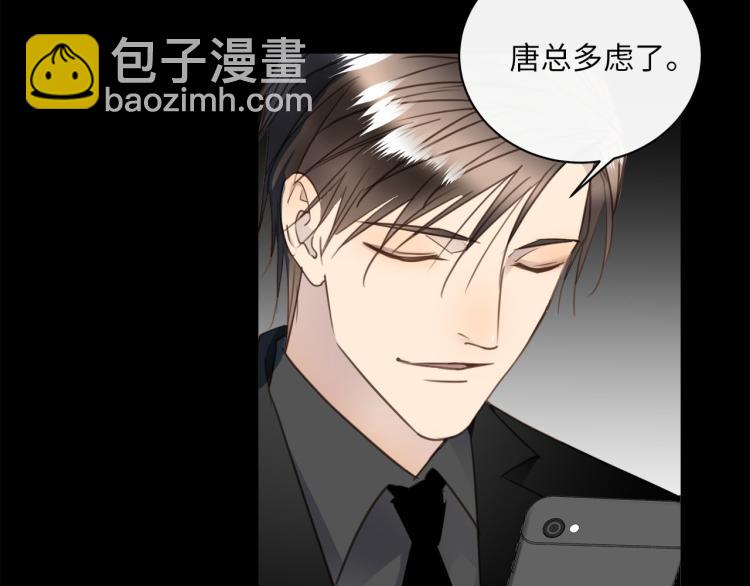 第54话  戏精先生84