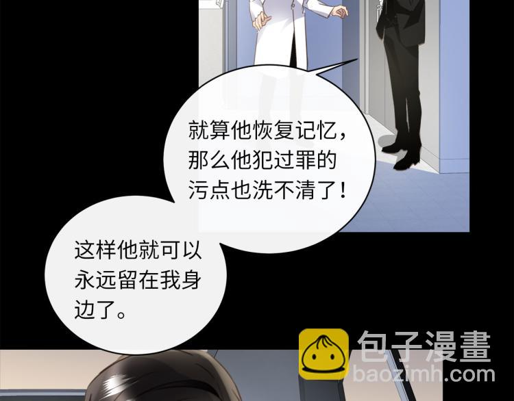第54话  戏精先生87