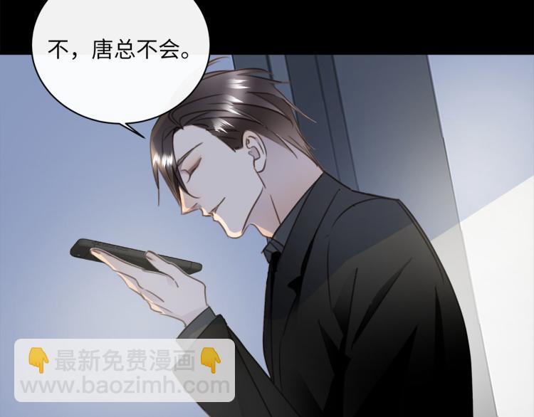 第54话  戏精先生89