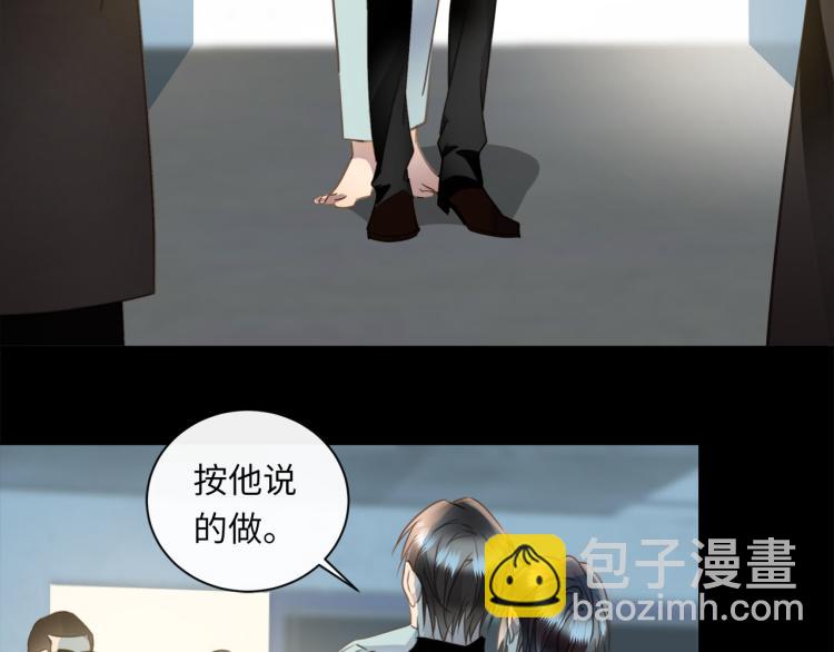 第54话  戏精先生9