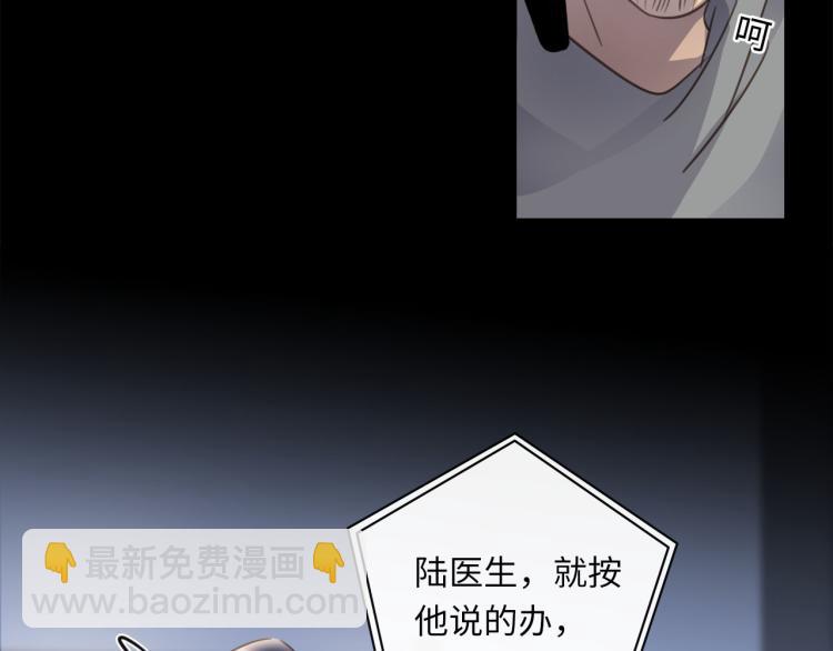 第54话  戏精先生92