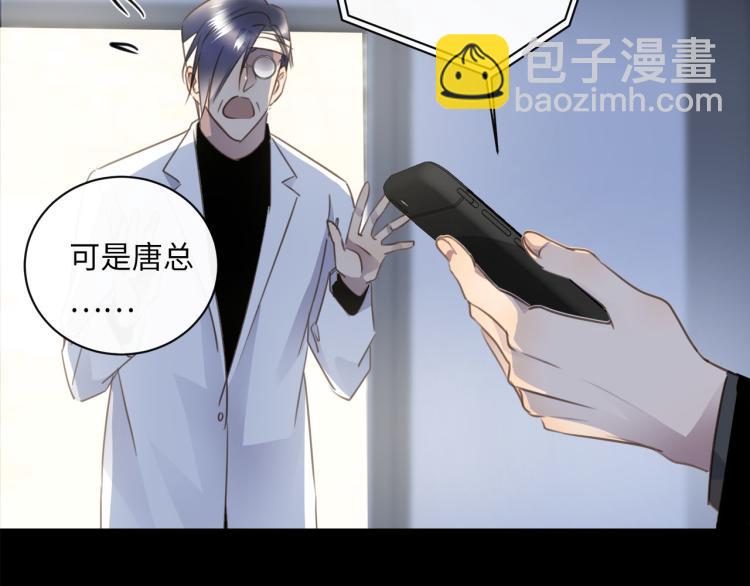 第54话  戏精先生93