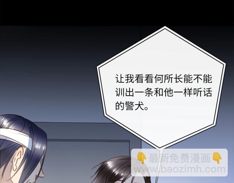 第54话  戏精先生94