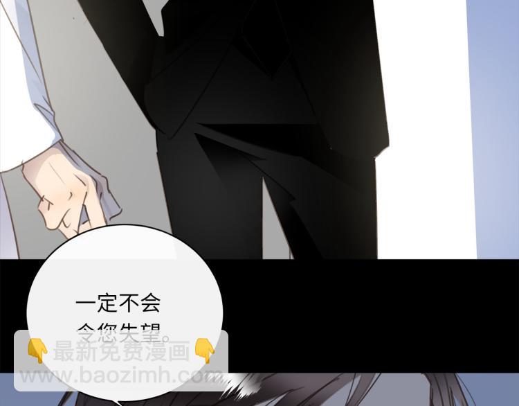 第54话  戏精先生96