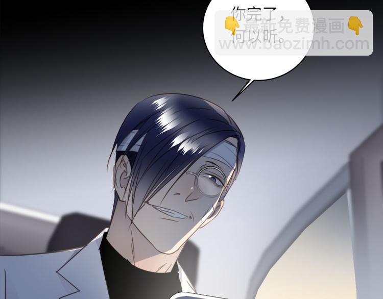 第55话  何以昕的把柄105