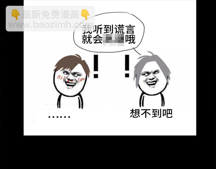 第55话  何以昕的把柄109