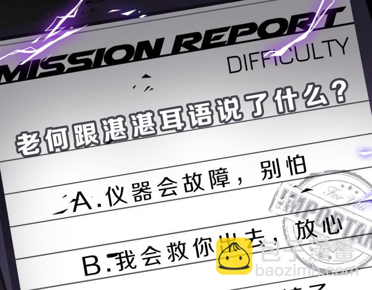 第55话  何以昕的把柄112