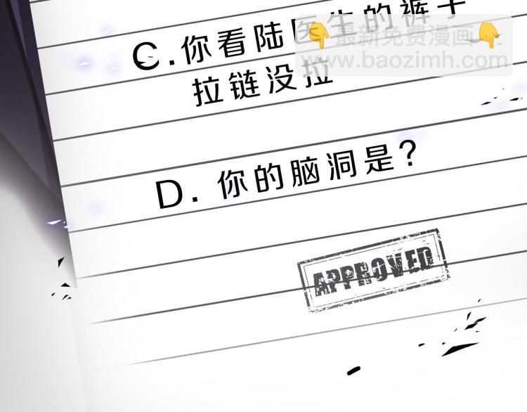 第55话  何以昕的把柄113
