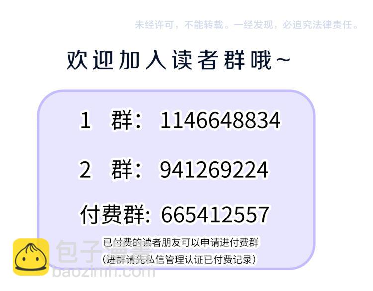 第55话  何以昕的把柄115