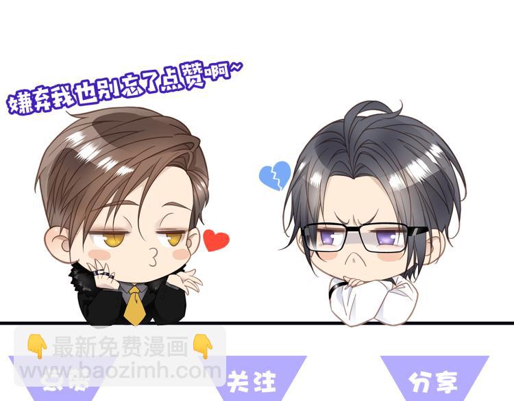 第55话  何以昕的把柄116