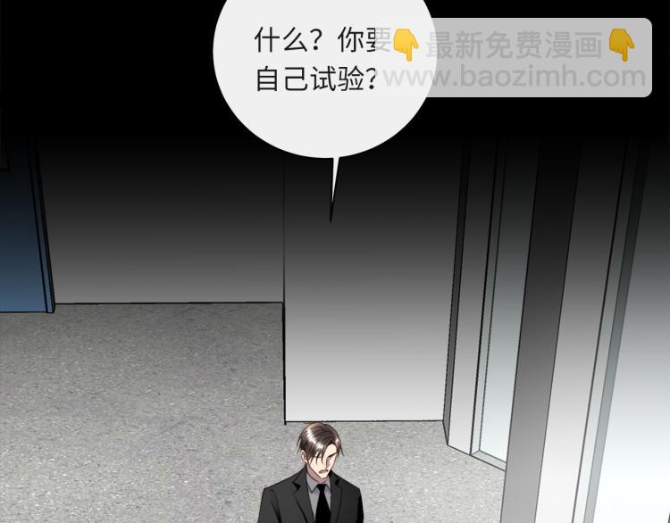 第55话  何以昕的把柄14