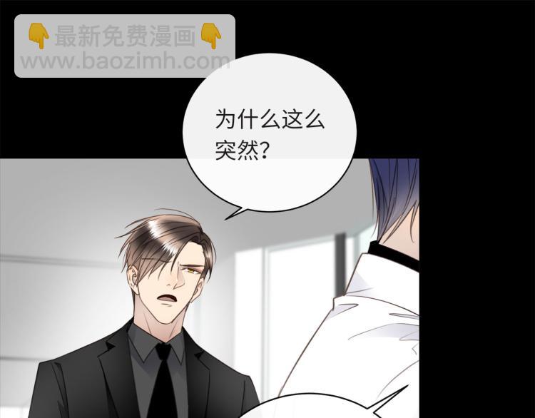 第55话  何以昕的把柄18