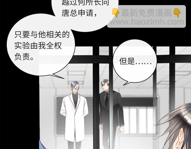 第55话  何以昕的把柄22