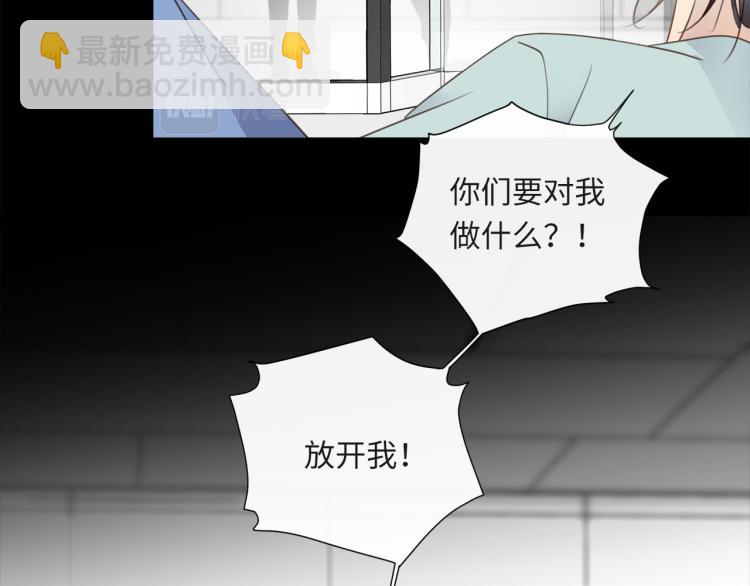 第55话  何以昕的把柄23