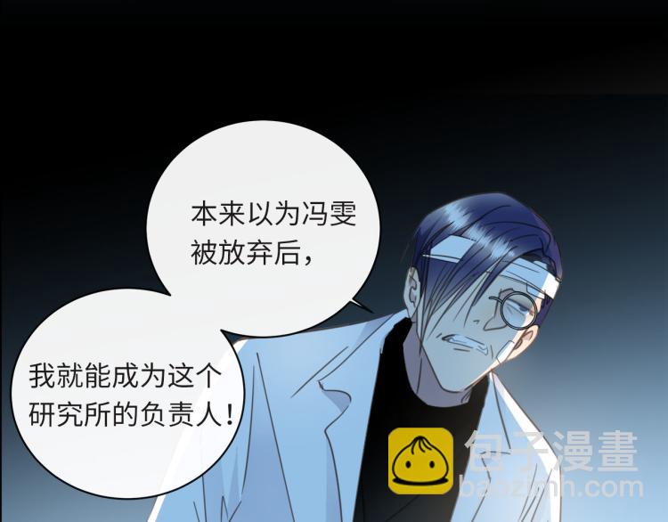 第55话  何以昕的把柄4