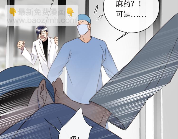 第55话  何以昕的把柄51