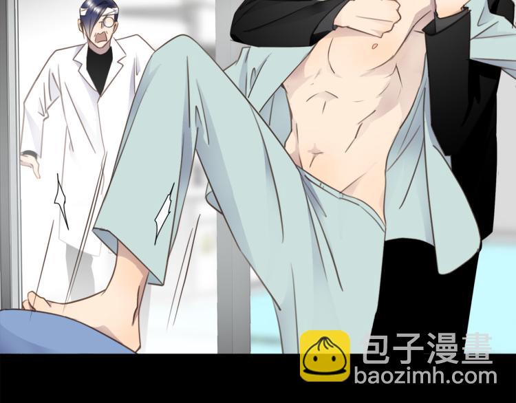 第55话  何以昕的把柄56