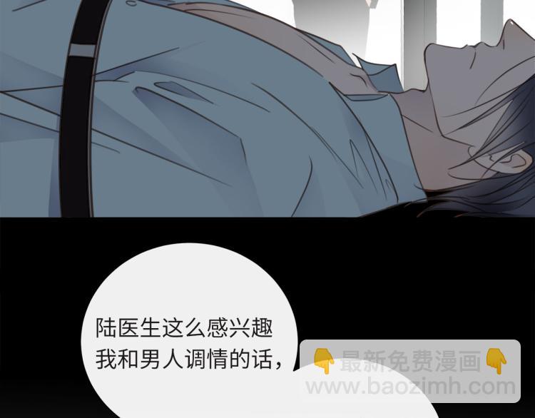 第55话  何以昕的把柄62