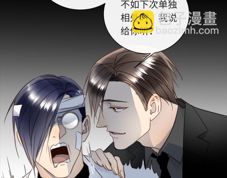 第55话  何以昕的把柄63