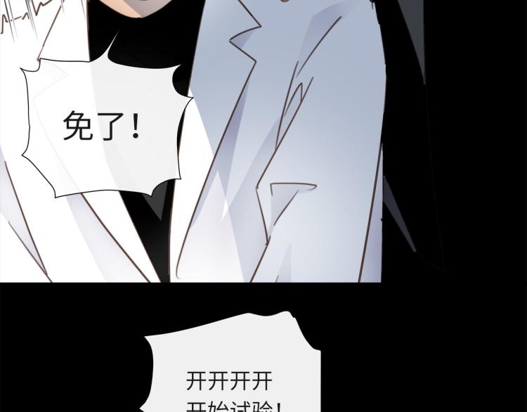 第55话  何以昕的把柄64