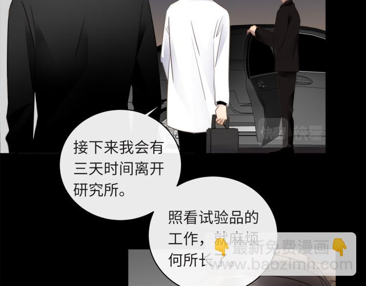 第55话  何以昕的把柄73