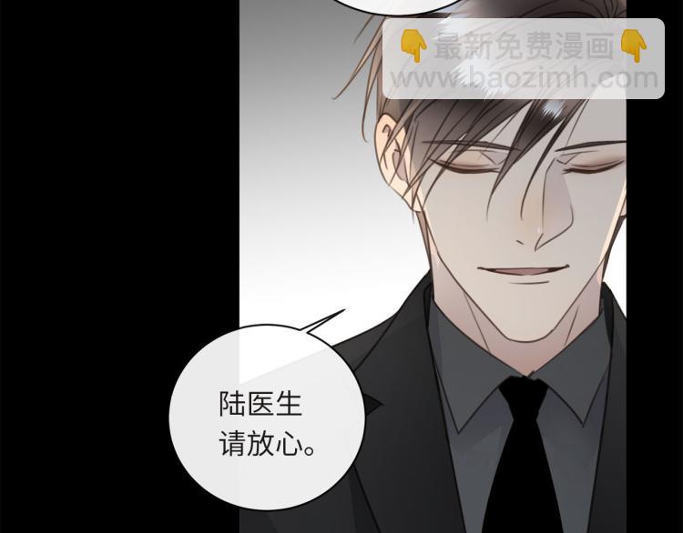 第55话  何以昕的把柄74