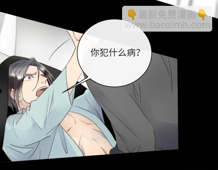 第55话  何以昕的把柄85