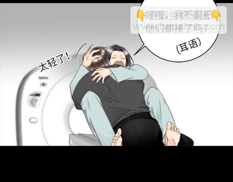 第55话  何以昕的把柄90