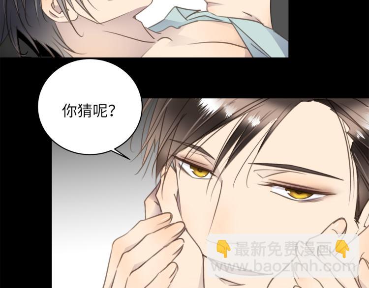 第55话  何以昕的把柄92
