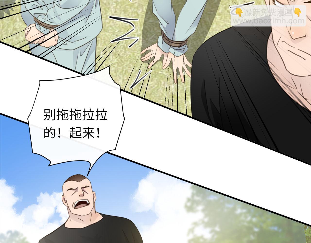 第56话  坦白一切10