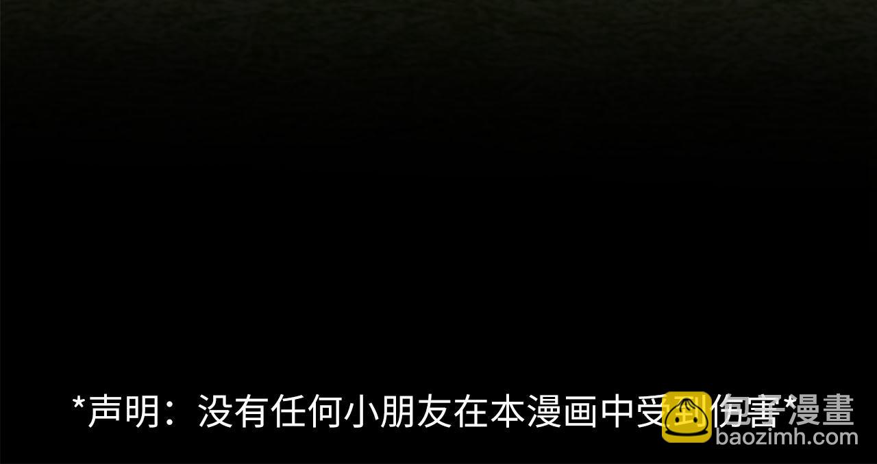第56话  坦白一切103
