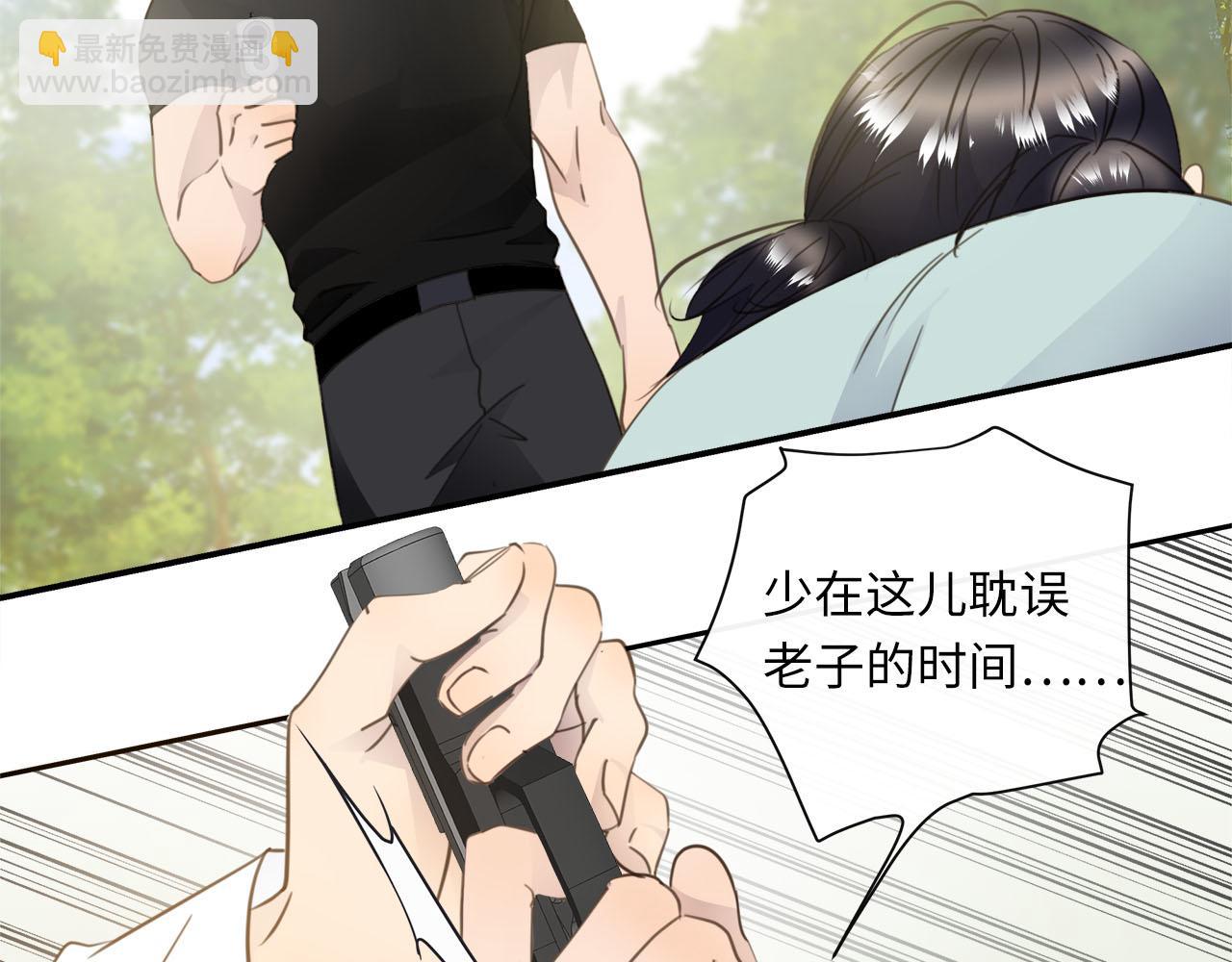 第56话  坦白一切11