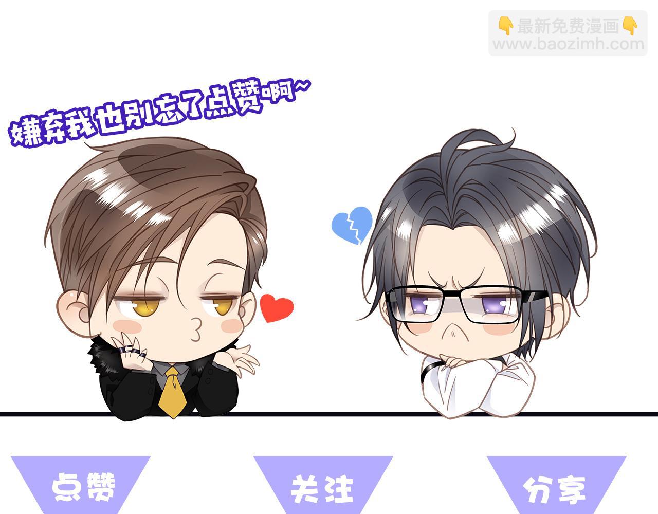 第56话  坦白一切116