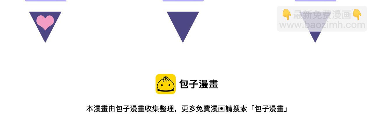 第56话  坦白一切117
