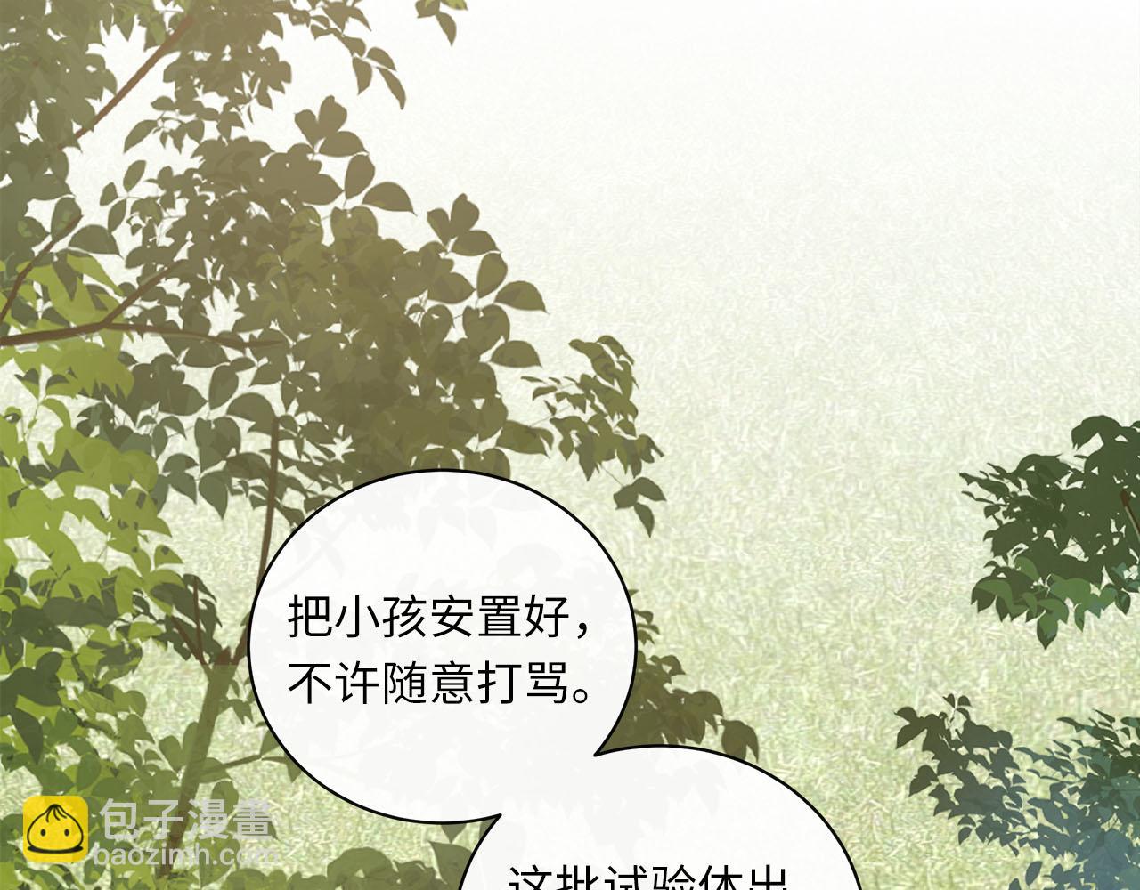 第56话  坦白一切26