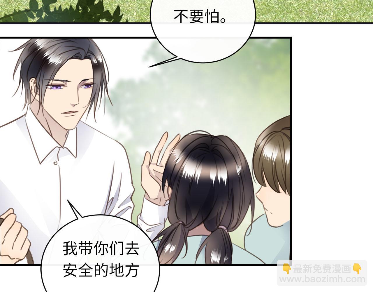第56话  坦白一切29